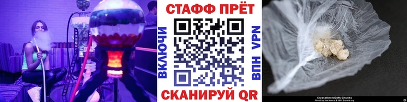 Где можно купить наркотики Шуя АМФ  Cocaine  ГАШ  Alpha-PVP  Меф мяу мяу  Марихуана 