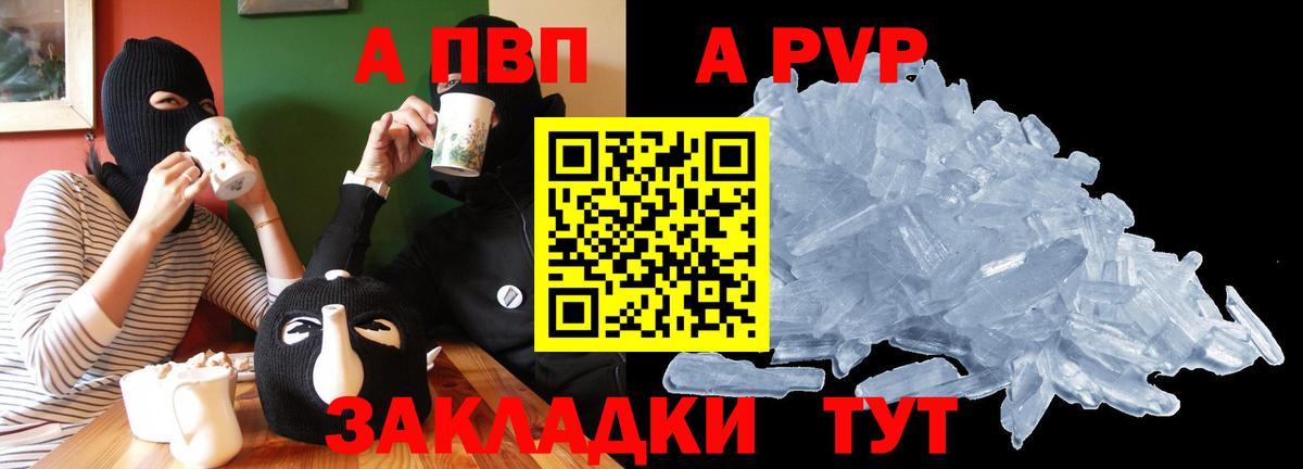 A PVP СК КРИС Шуя
