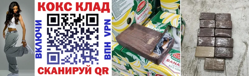 COCAIN Columbia  купить   Шуя 