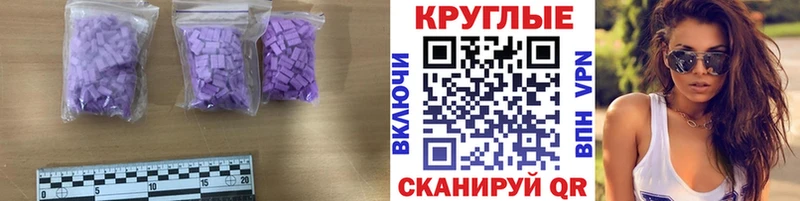 купить наркотик  Шуя  Ecstasy XTC 