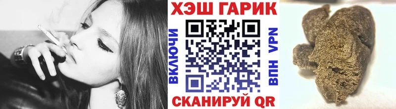ГАШИШ Premium  где продают наркотики  Шуя 