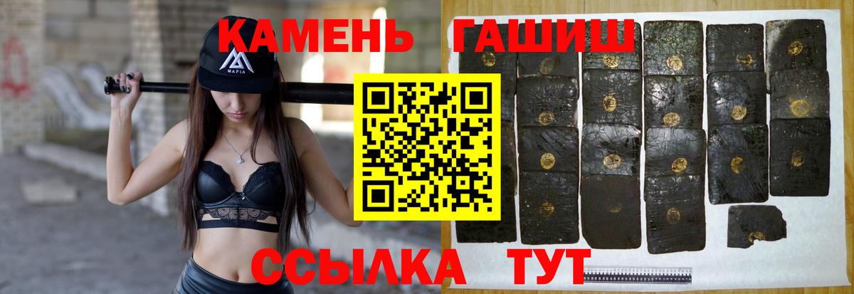 Шуя  ГАШИШ Ice-O-Lator  Вход с VPN 