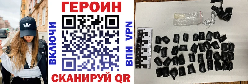 где найти наркотики  Шуя  omg ссылка  ГЕРОИН Афган 