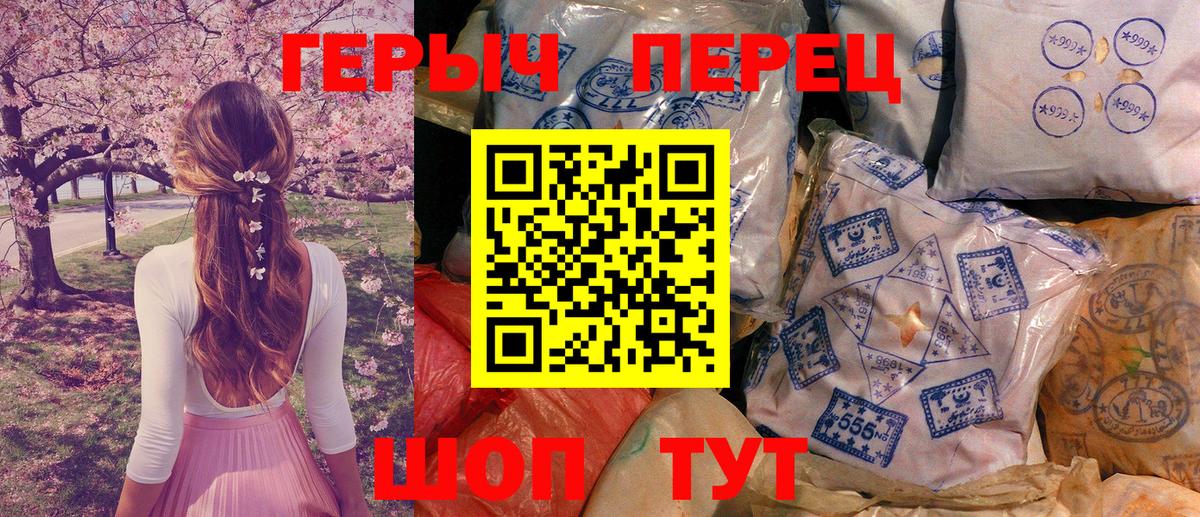 Шуя  Героин герыч  Вход с VPN 