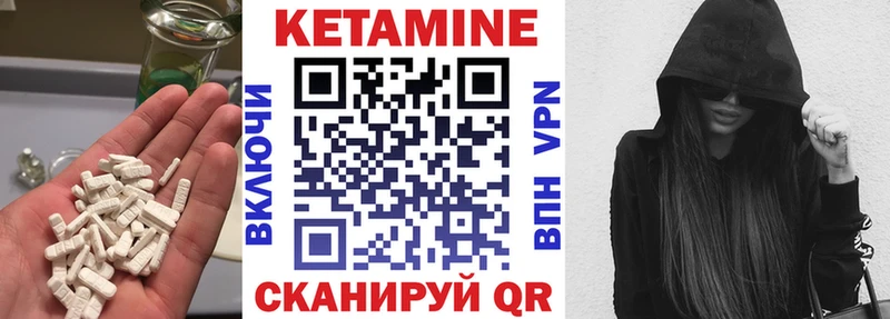 хочу наркоту Шуя КЕТАМИН VHQ