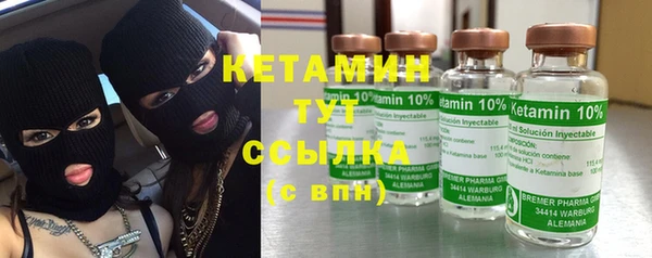 мескалин Наволоки