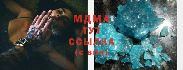 дистиллят марихуана Навашино