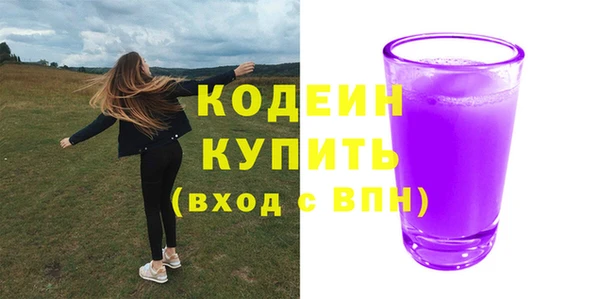 мескалин Наволоки