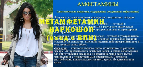 марки lsd Надым