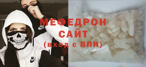 дистиллят марихуана Навашино
