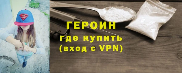 дистиллят марихуана Навашино