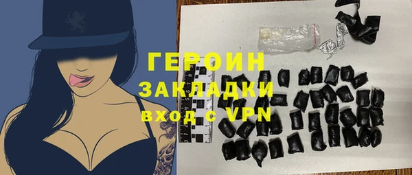 марки lsd Надым