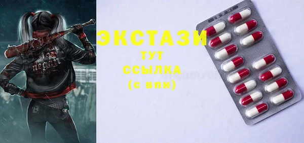 марки lsd Надым