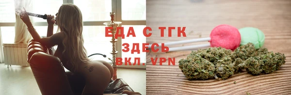 дистиллят марихуана Навашино