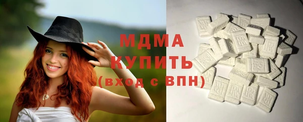 дистиллят марихуана Навашино