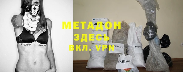 дистиллят марихуана Навашино