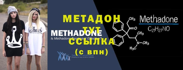 дистиллят марихуана Навашино