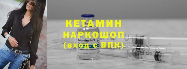 мескалин Наволоки