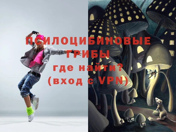 мескалин Наволоки