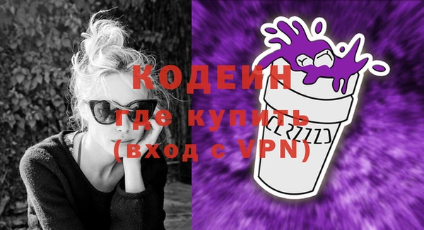 мескалин Наволоки