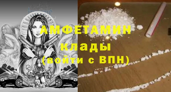 мескалин Наволоки