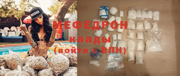 дистиллят марихуана Навашино