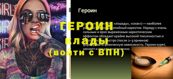 мескалин Наволоки