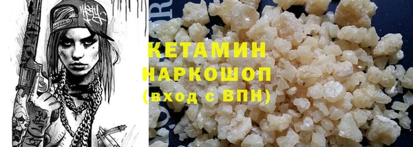 мескалин Наволоки