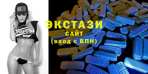 марки lsd Надым