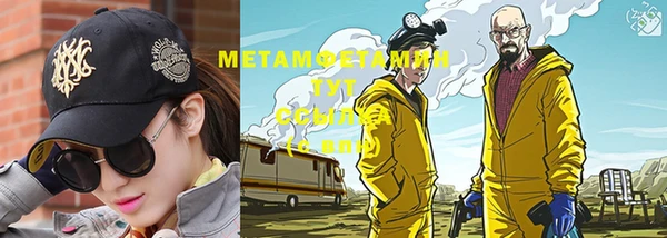 дистиллят марихуана Навашино