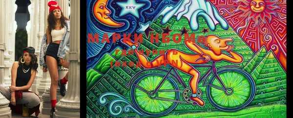 марки lsd Надым