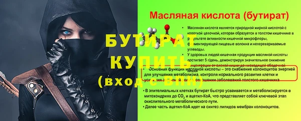 марки lsd Надым