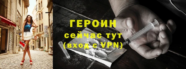 дистиллят марихуана Навашино