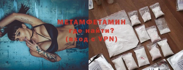 марки lsd Надым