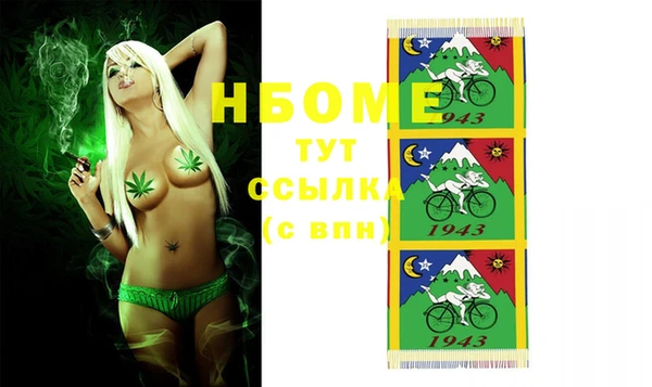 мескалин Наволоки