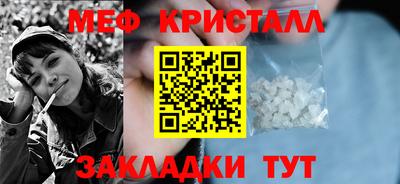тгк Партизанск