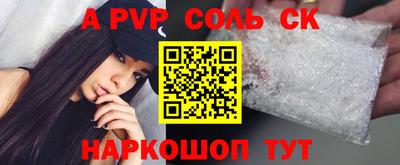 тгк Партизанск