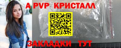 apvp Первоуральск