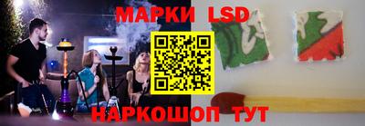 тгк Партизанск