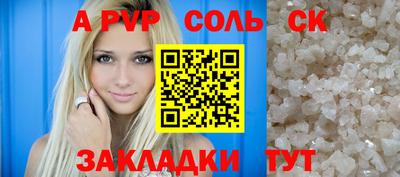 apvp Первоуральск