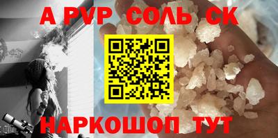 метадон Пыть-Ях