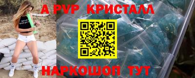 мдпв Пенза
