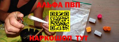 apvp Первоуральск