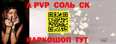 мдпв Пенза
