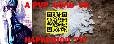 apvp Первоуральск