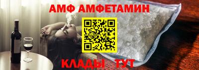 тгк Партизанск