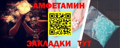 тгк Партизанск