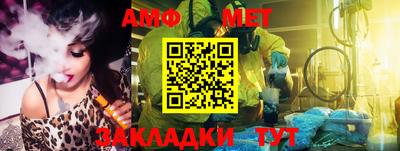 тгк Партизанск