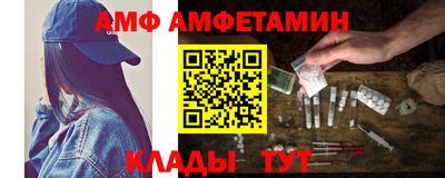 тгк Партизанск