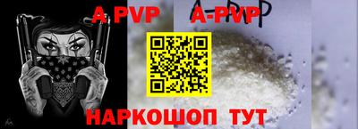 apvp Первоуральск
